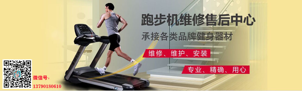 東莞市康益健身器材有限公司 東莞市康益健身器材有限公司